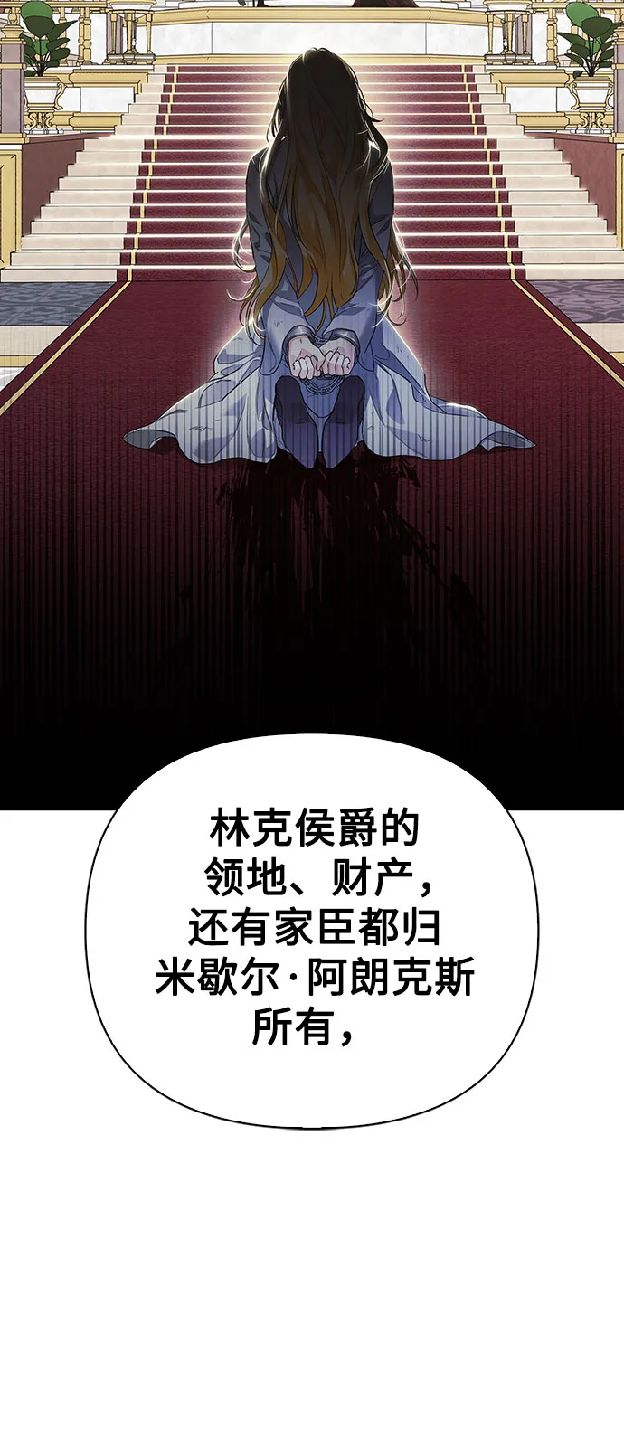 第02话 第7页