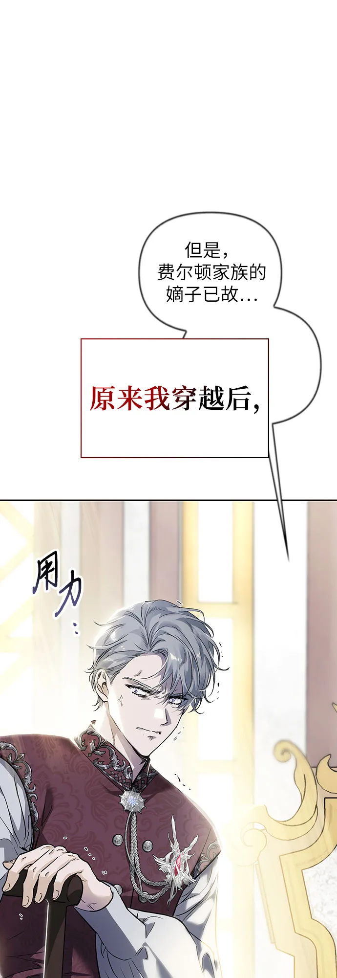 第02话 第8页