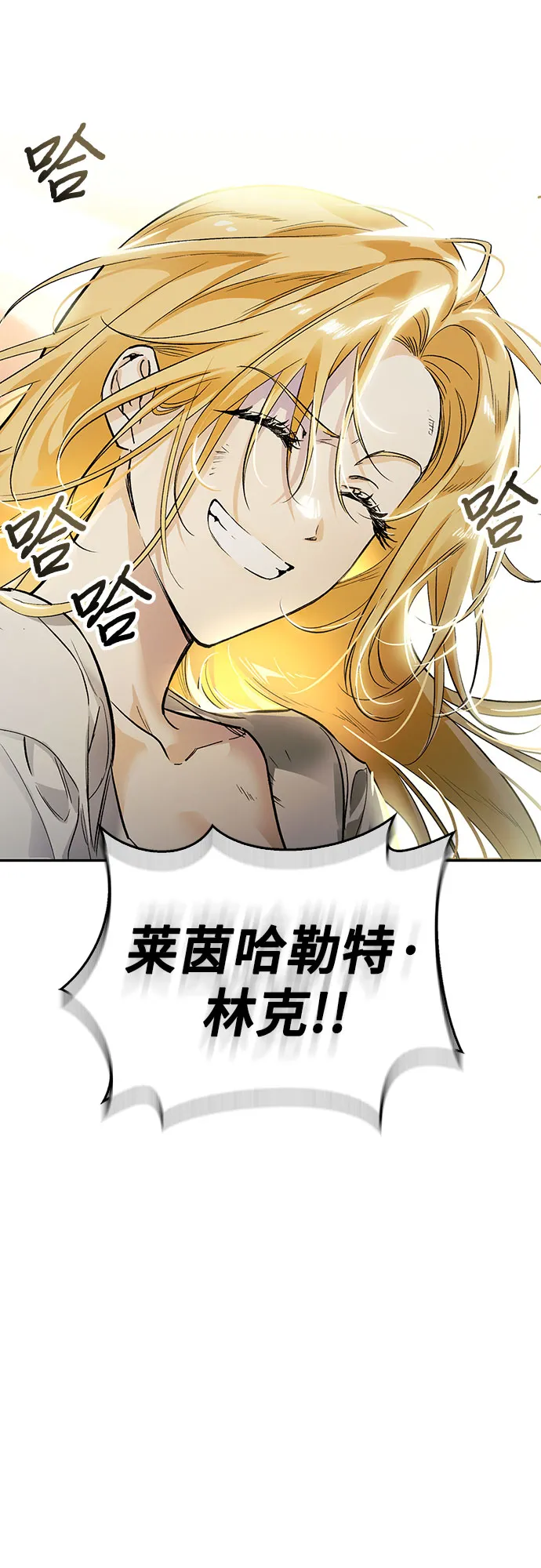 第02话 第12页