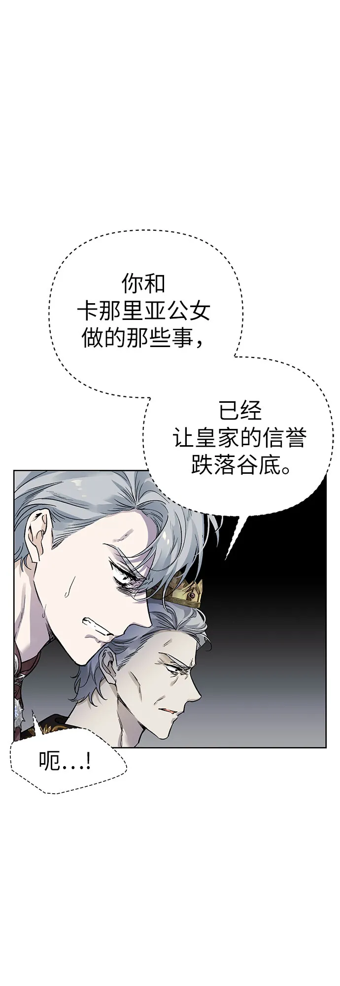 第02话 第14页