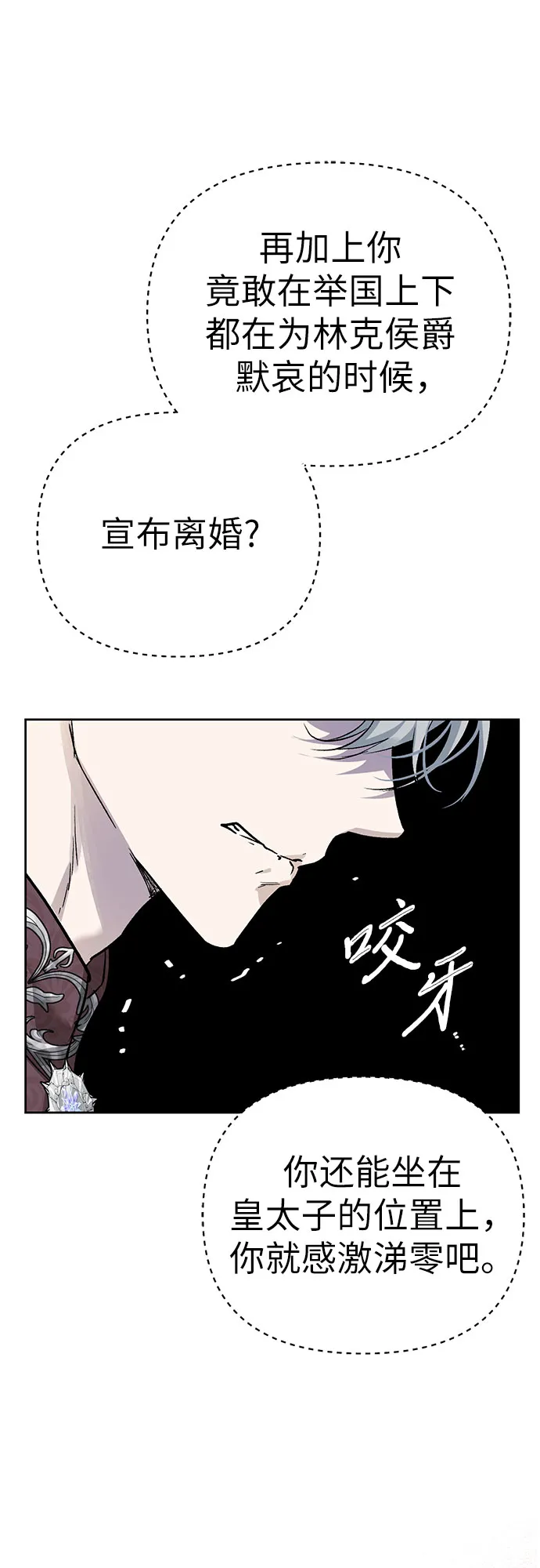第02话 第15页