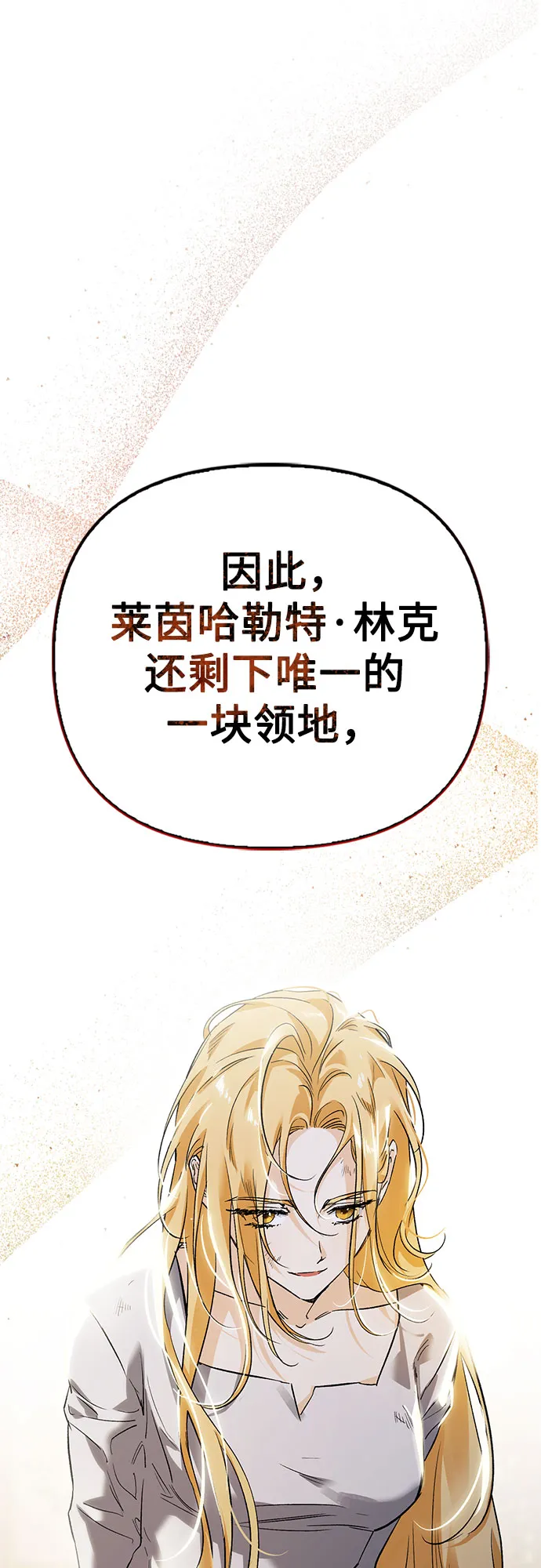 第02话 第16页
