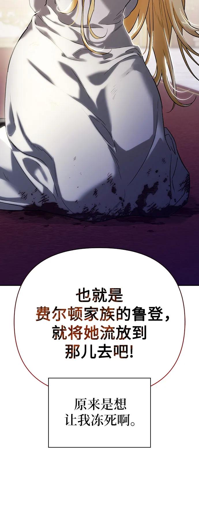 第02话 第17页