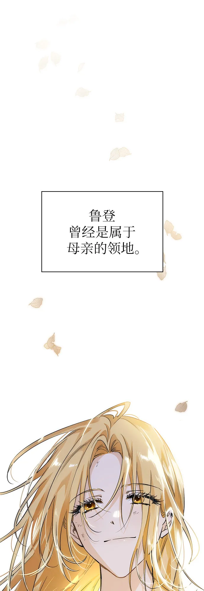 第02话 第18页