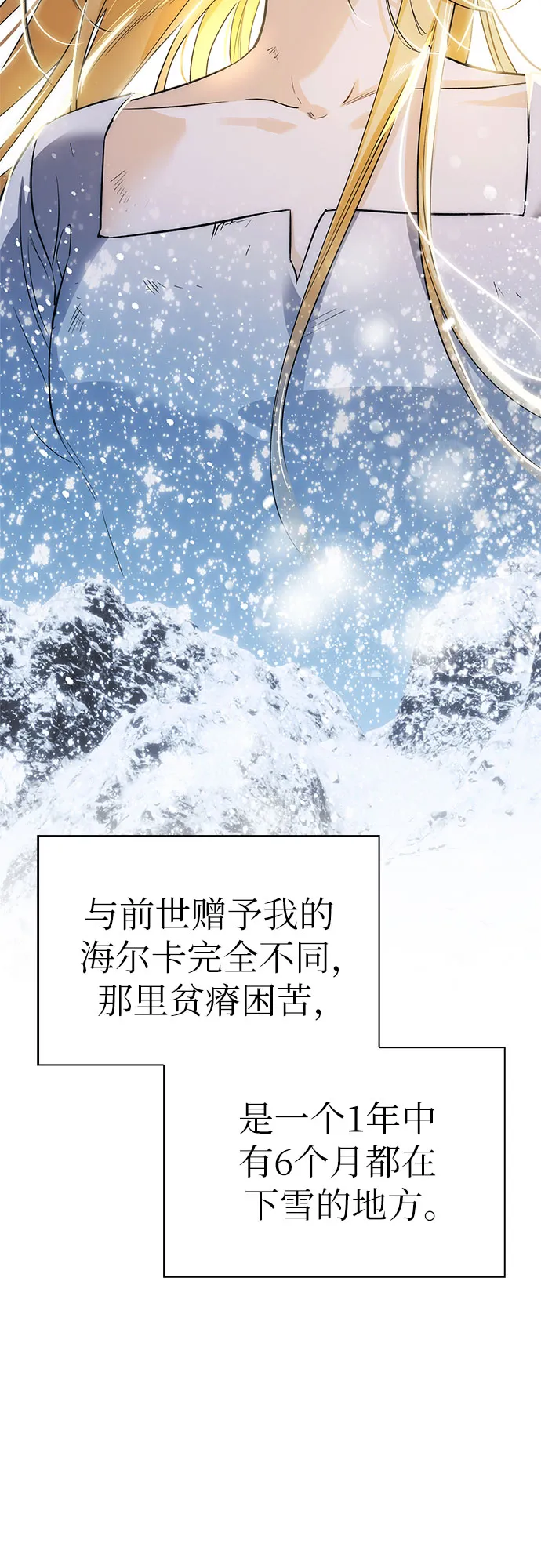 第02话 第19页