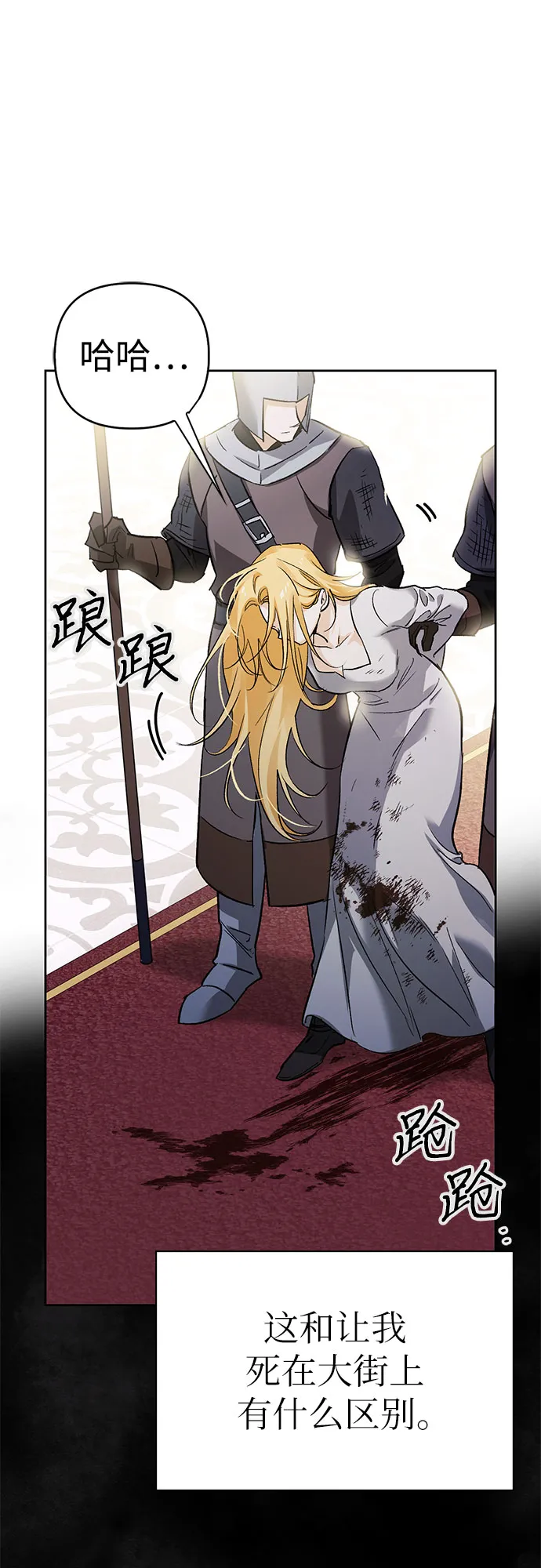 第02话 第20页