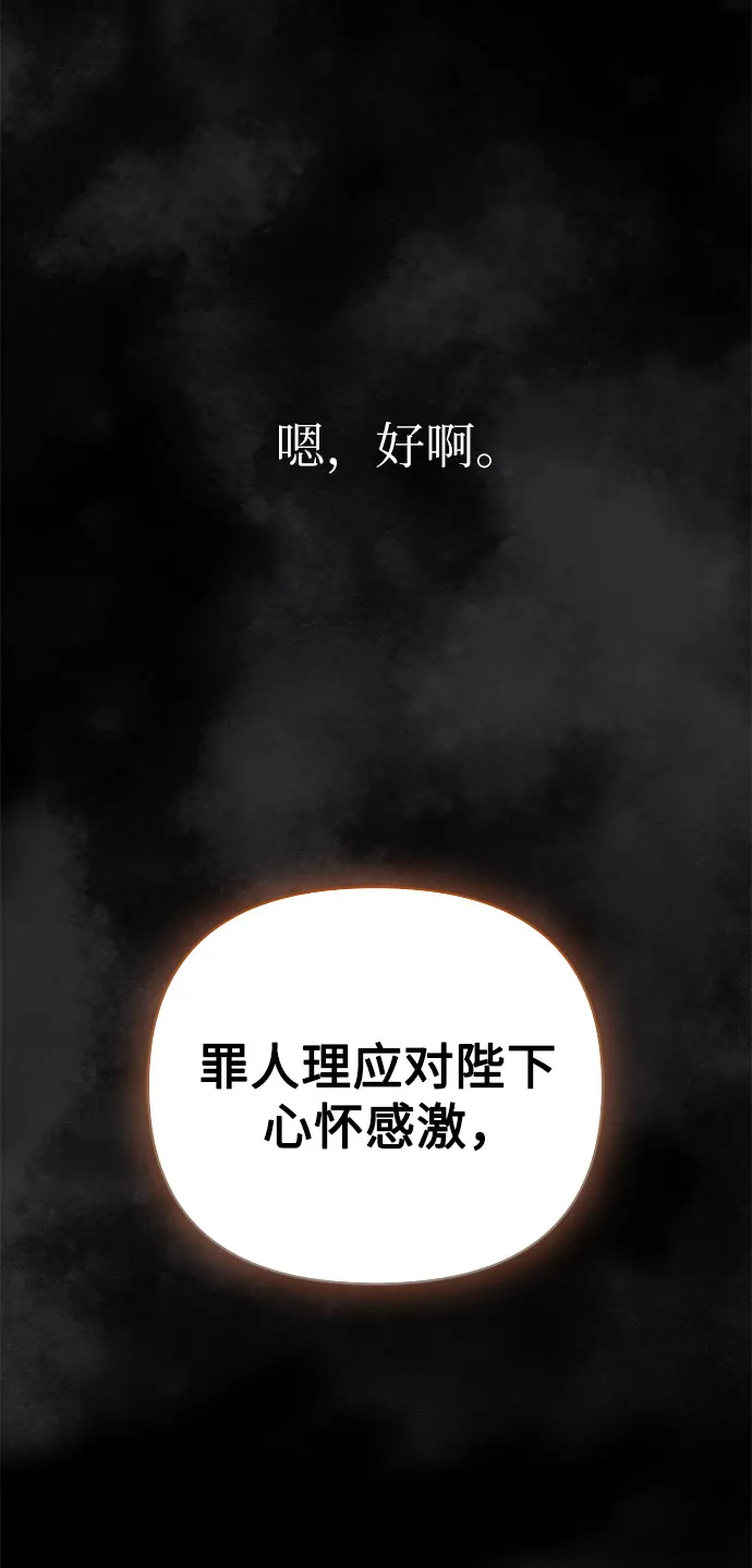 第02话 第21页