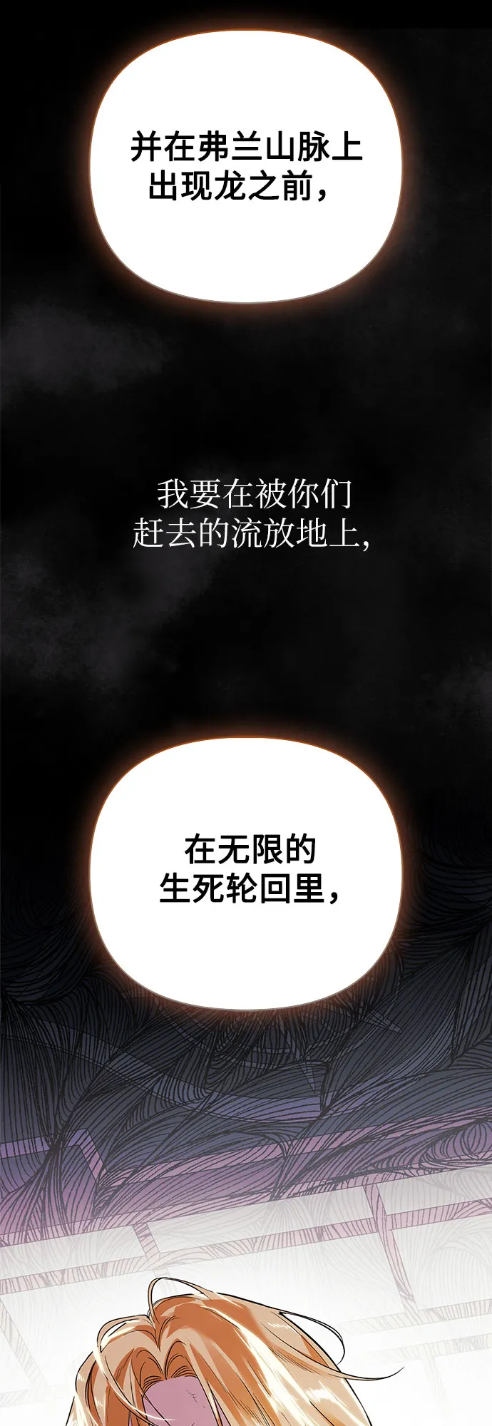 第02话 第22页