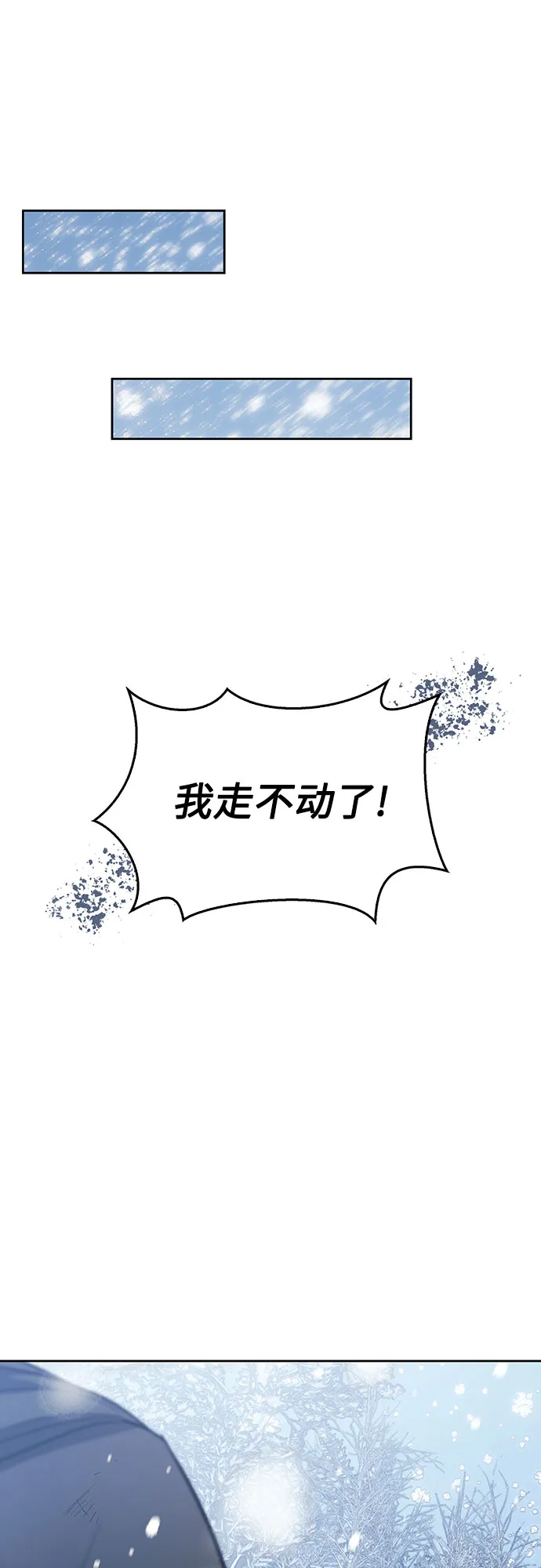 第02话 第26页