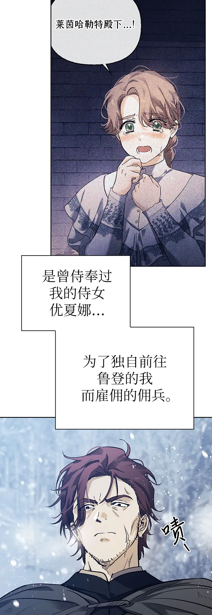 第02话 第32页