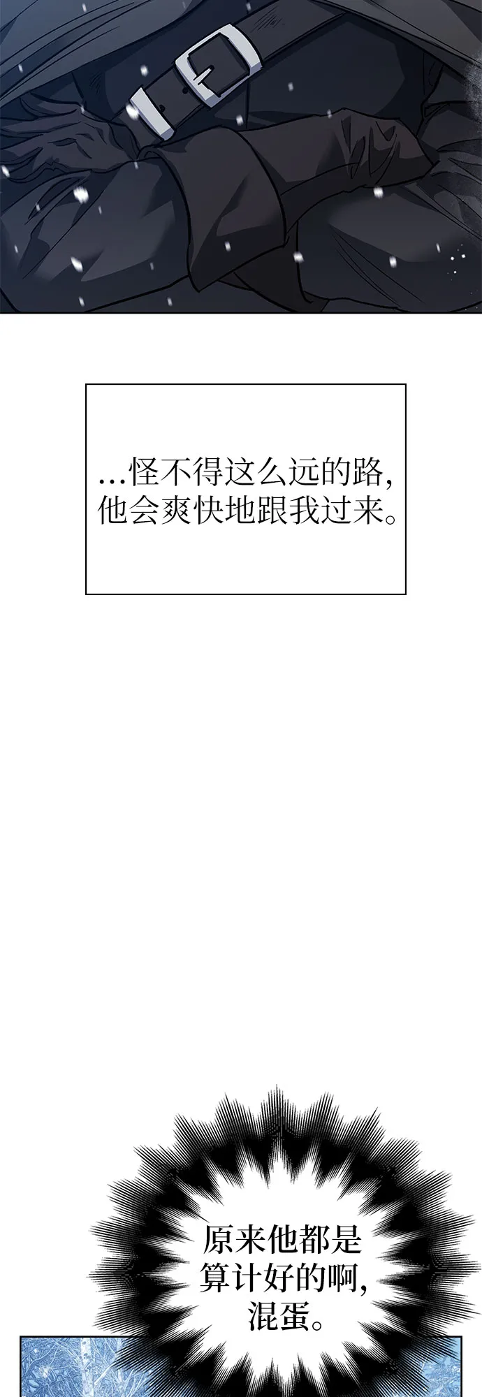 第02话 第33页
