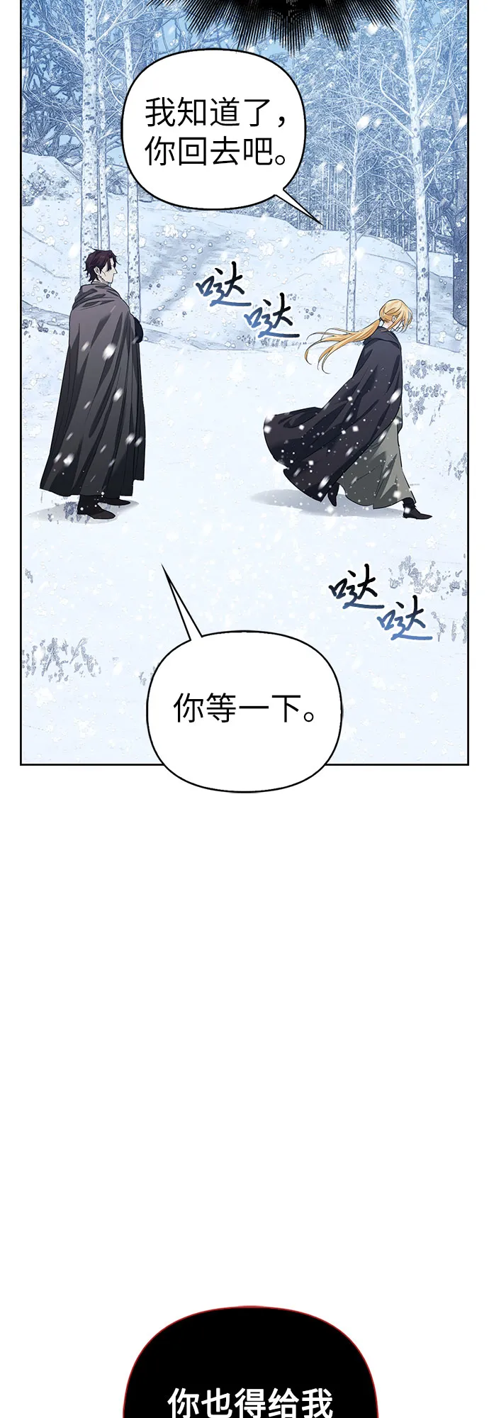 第02话 第34页