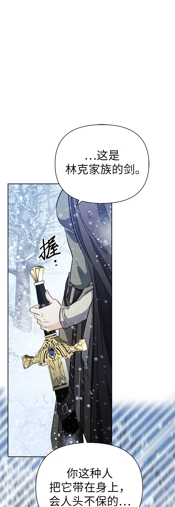 第02话 第37页