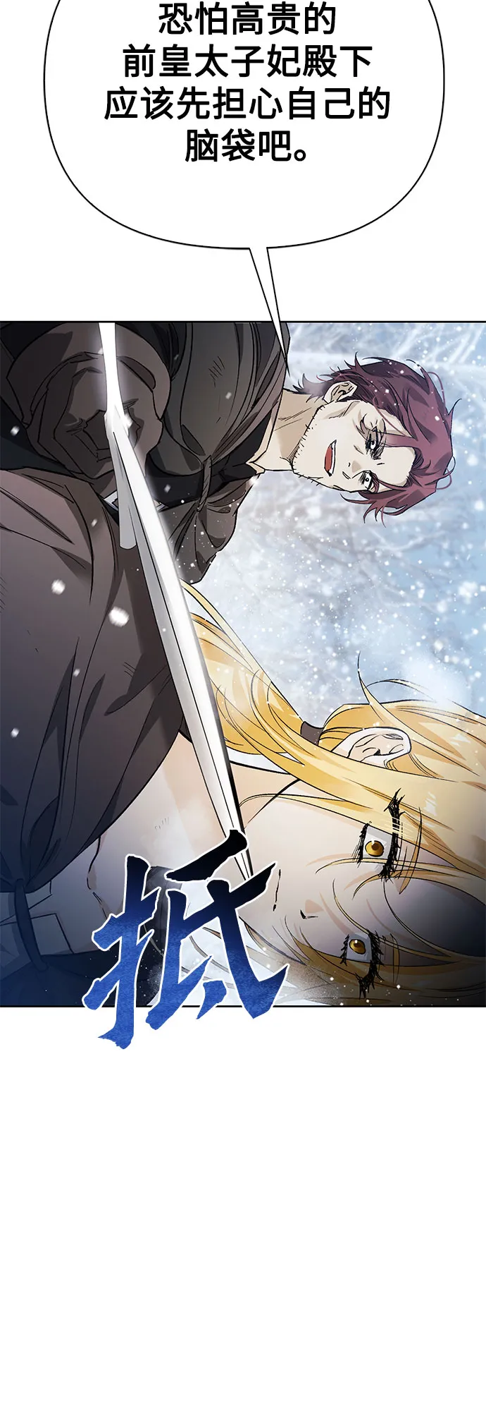 第02话 第39页