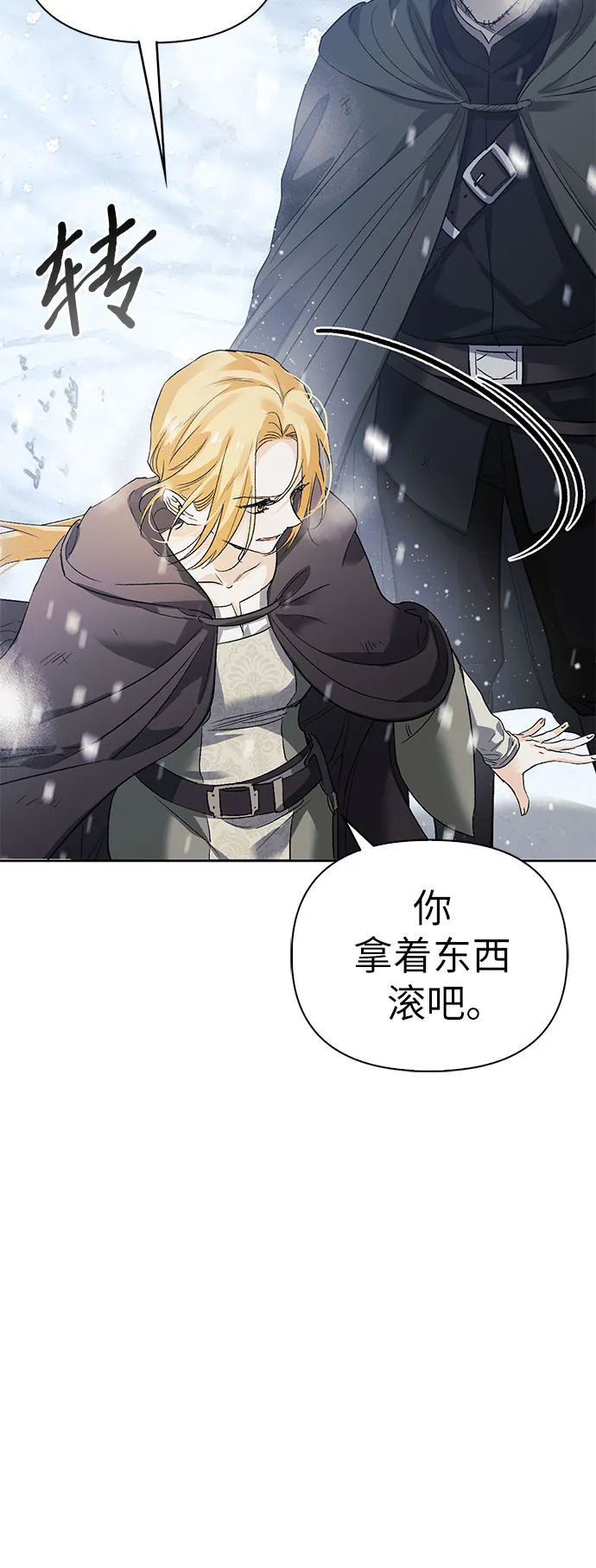 第02话 第44页