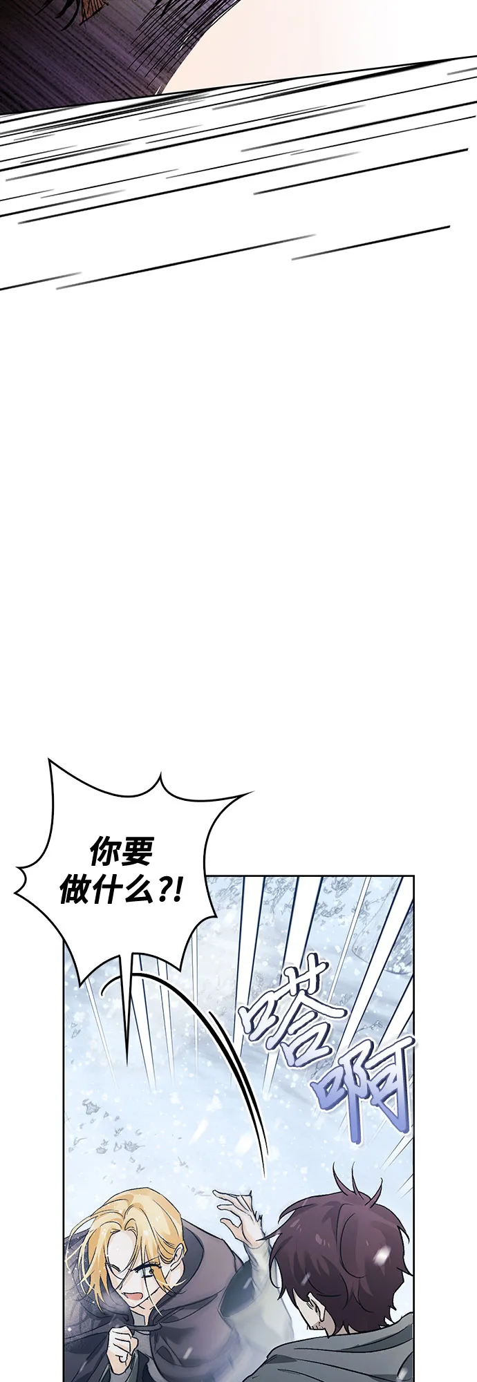 第02话 第46页