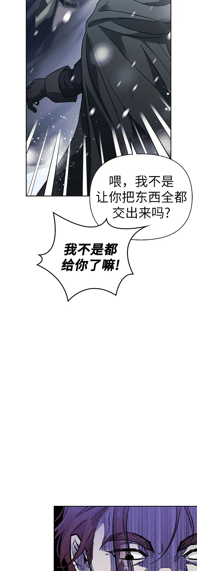第02话 第47页