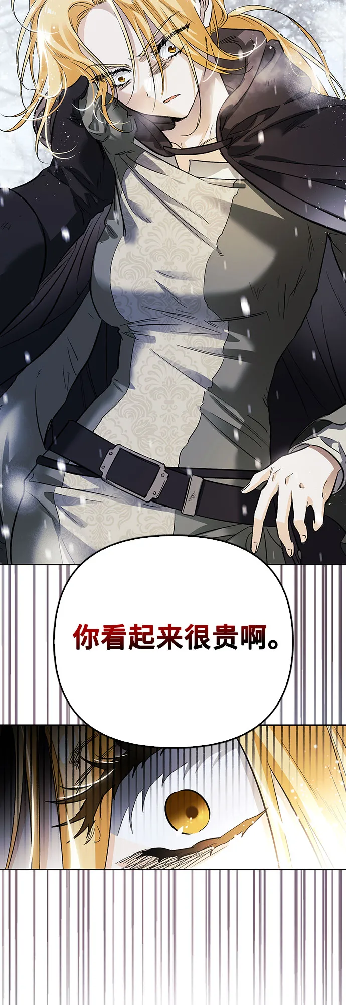 第02话 第49页