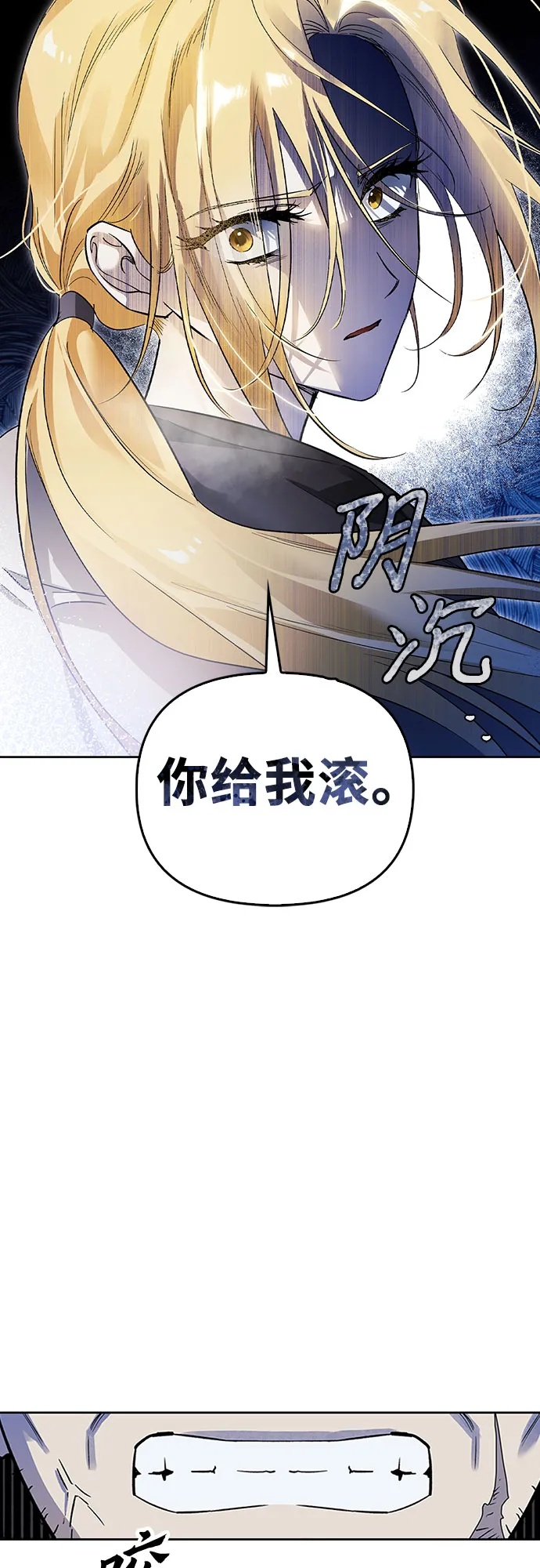 第02话 第52页