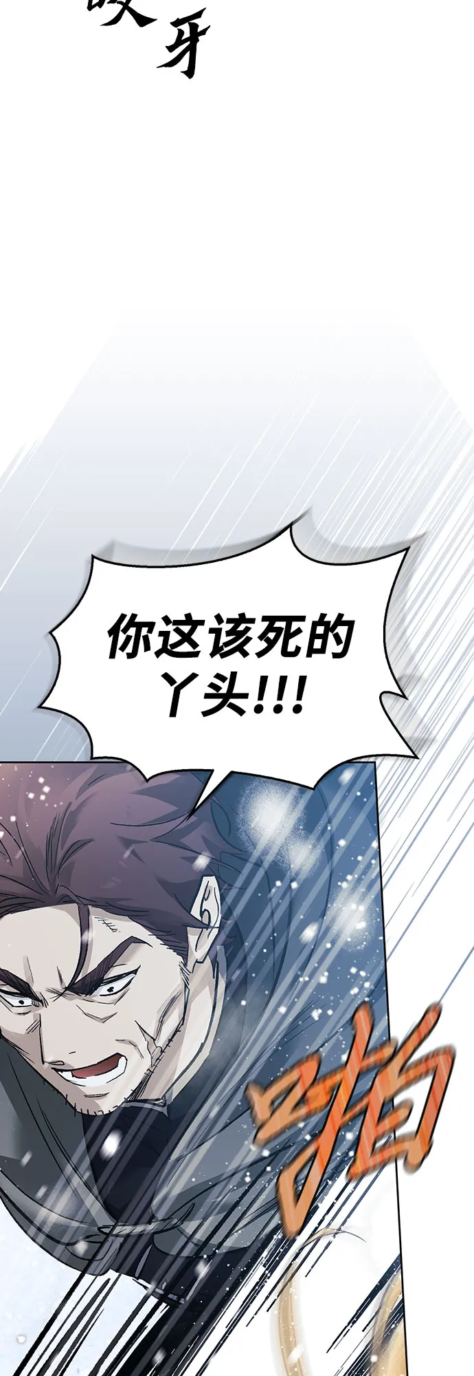 第02话 第53页