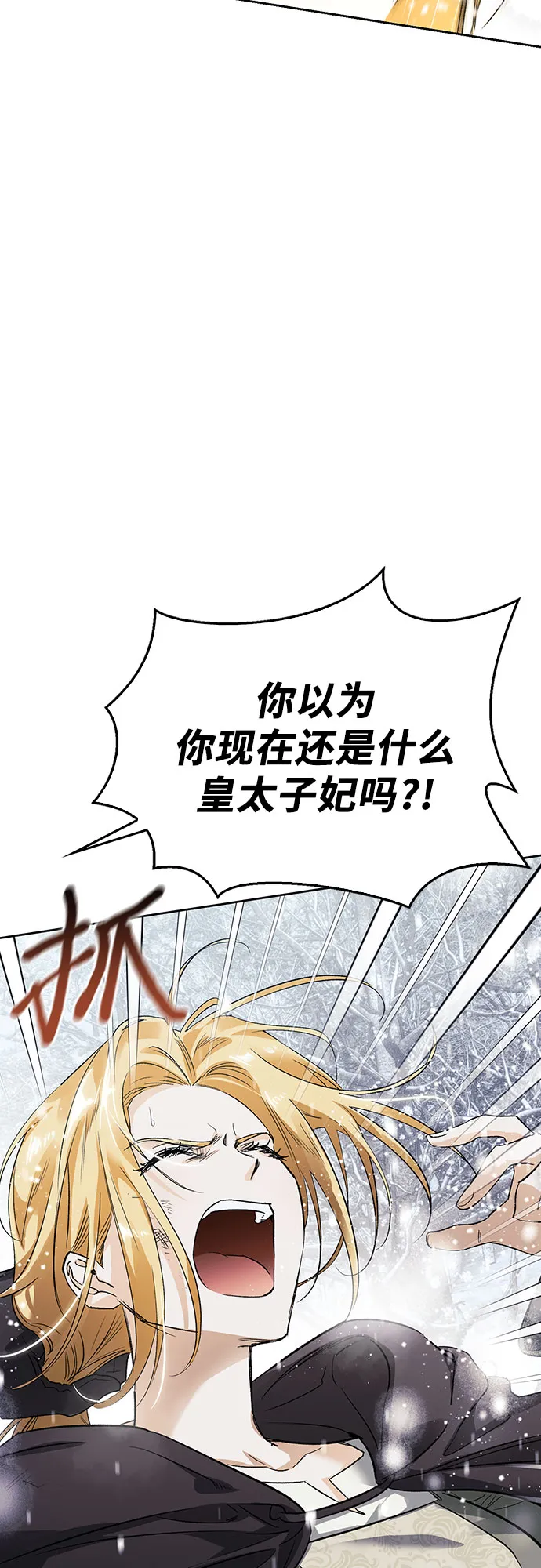 第02话 第55页