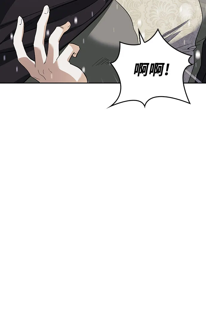 第02话 第56页