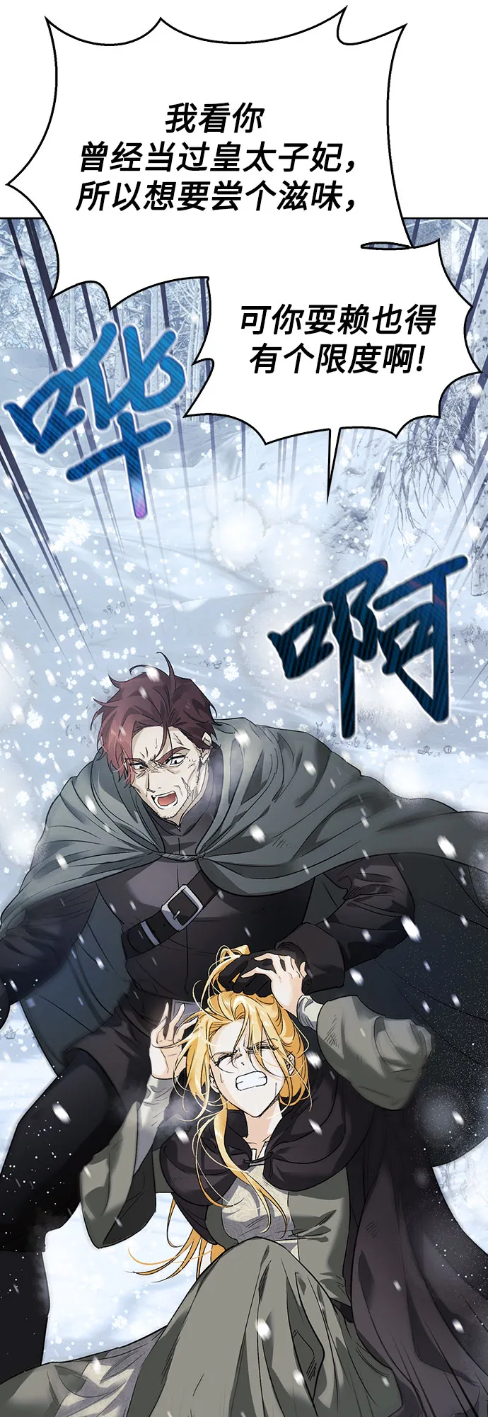 第02话 第57页