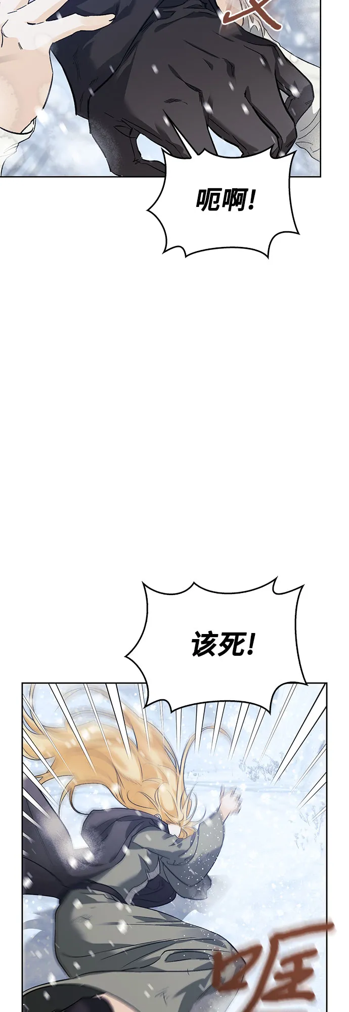 第02话 第59页