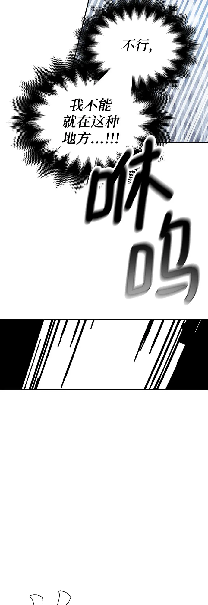 第02话 第64页