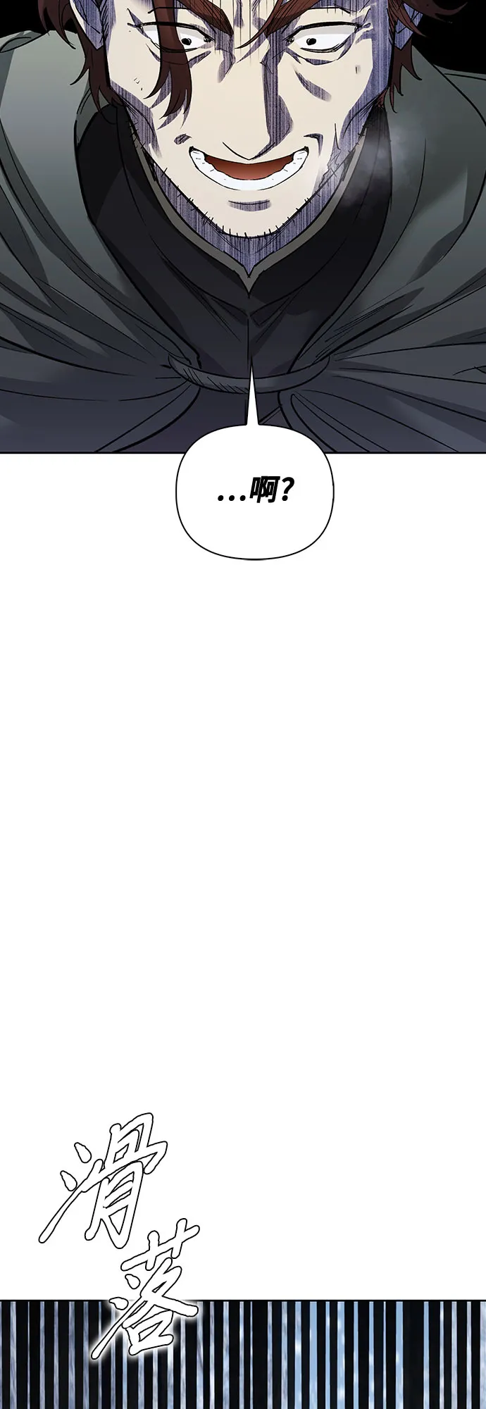 第02话 第66页