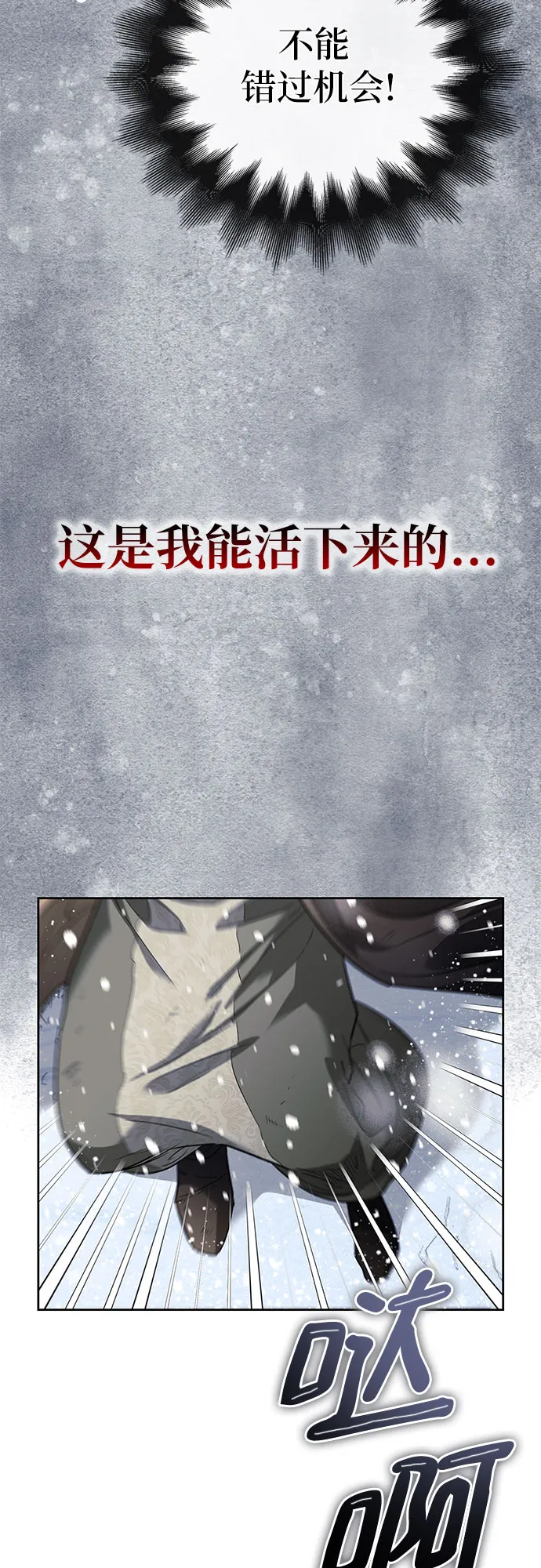 第02话 第71页