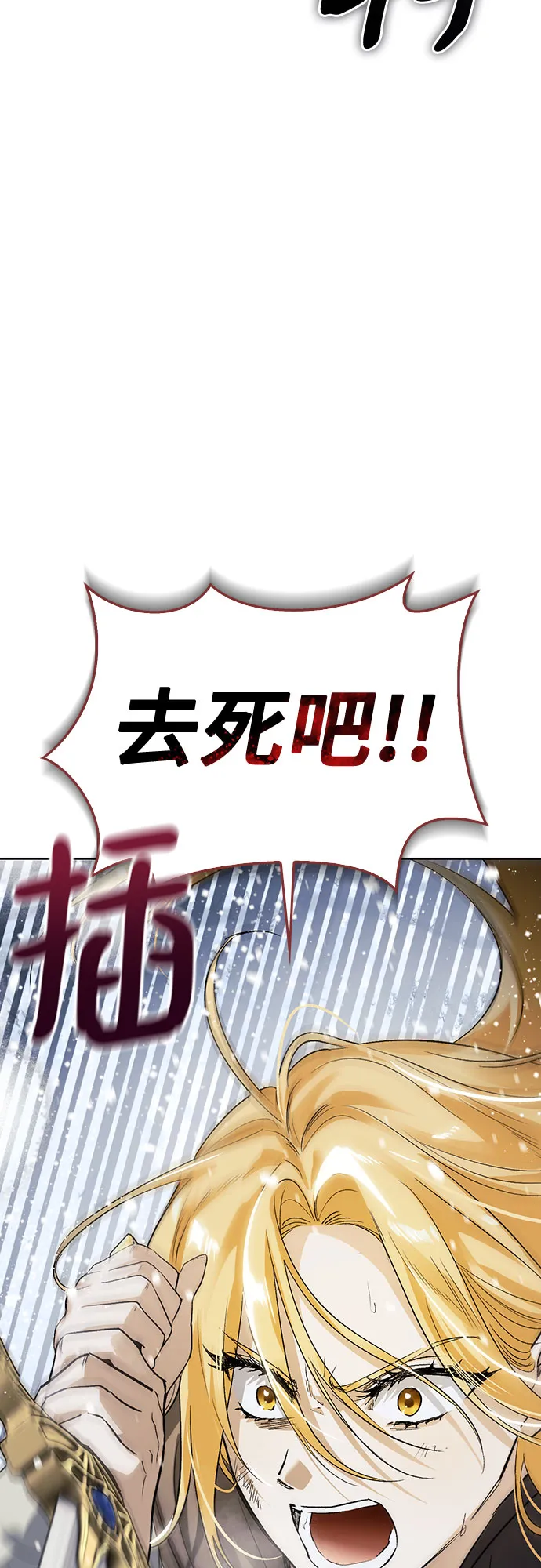 第02话 第72页
