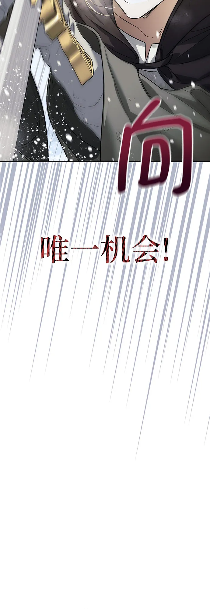 第02话 第73页