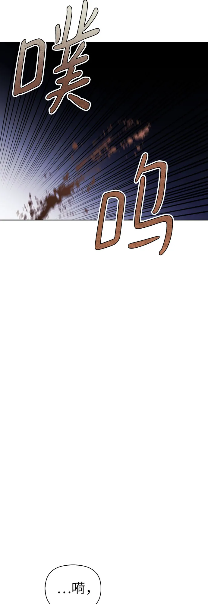 第02话 第74页