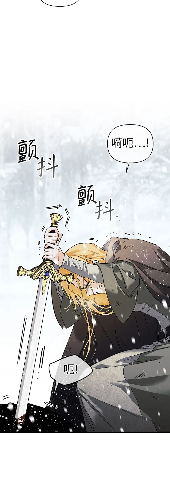 第02话 第75页