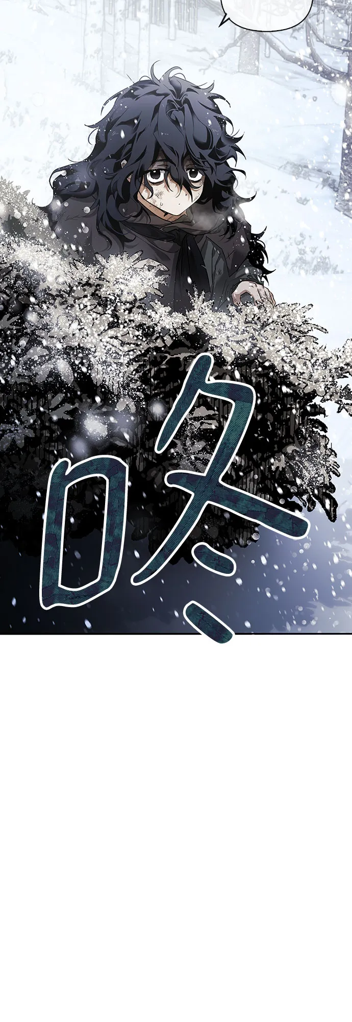 第02话 第87页
