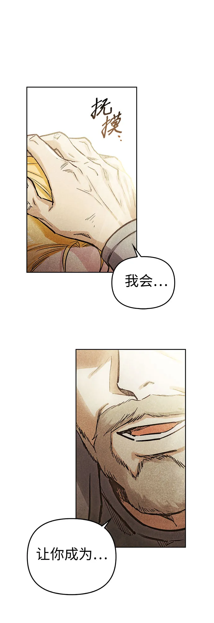 第01话 第4页
