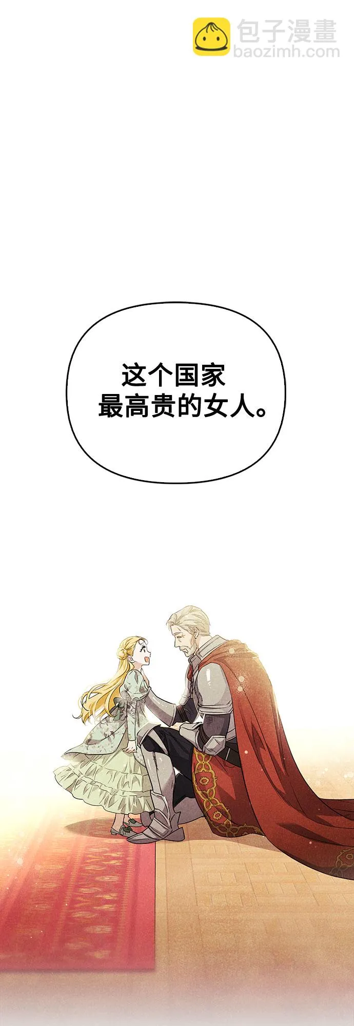 第01话 第5页