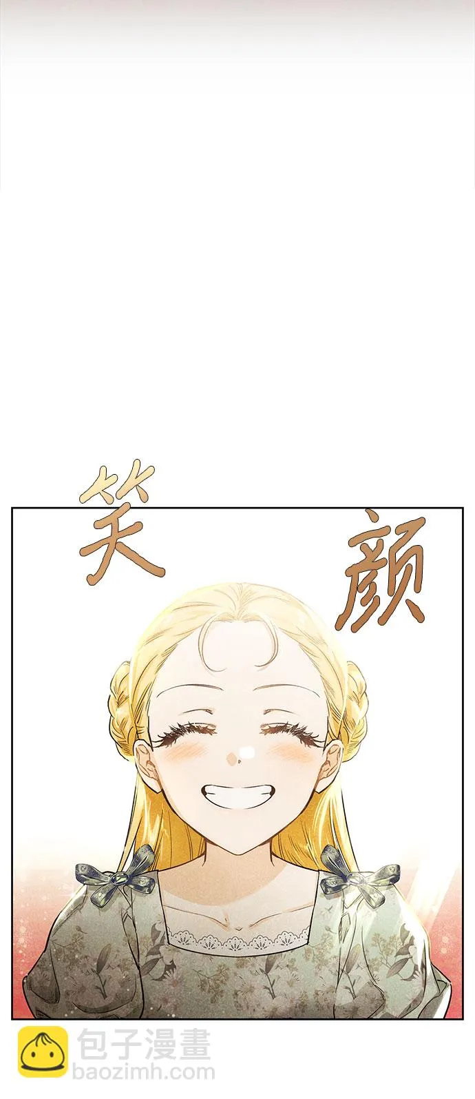第01话 第6页
