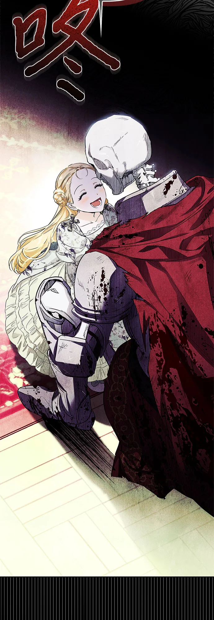 第01话 第9页