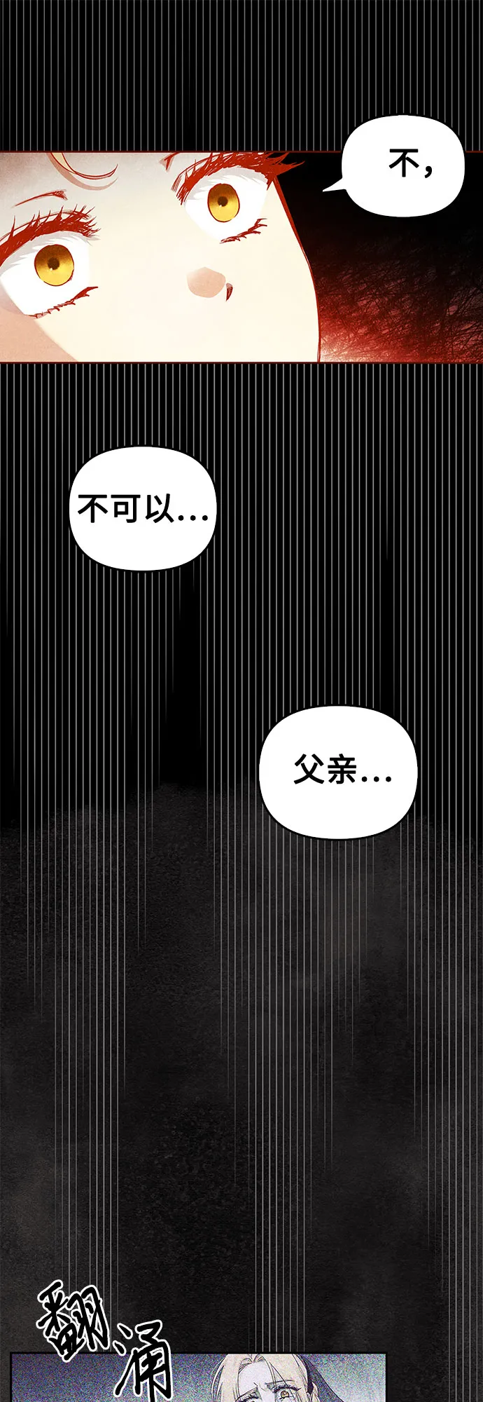 第01话 第11页