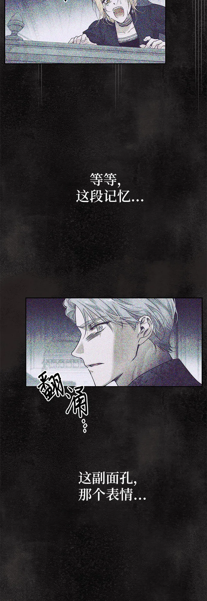 第01话 第12页