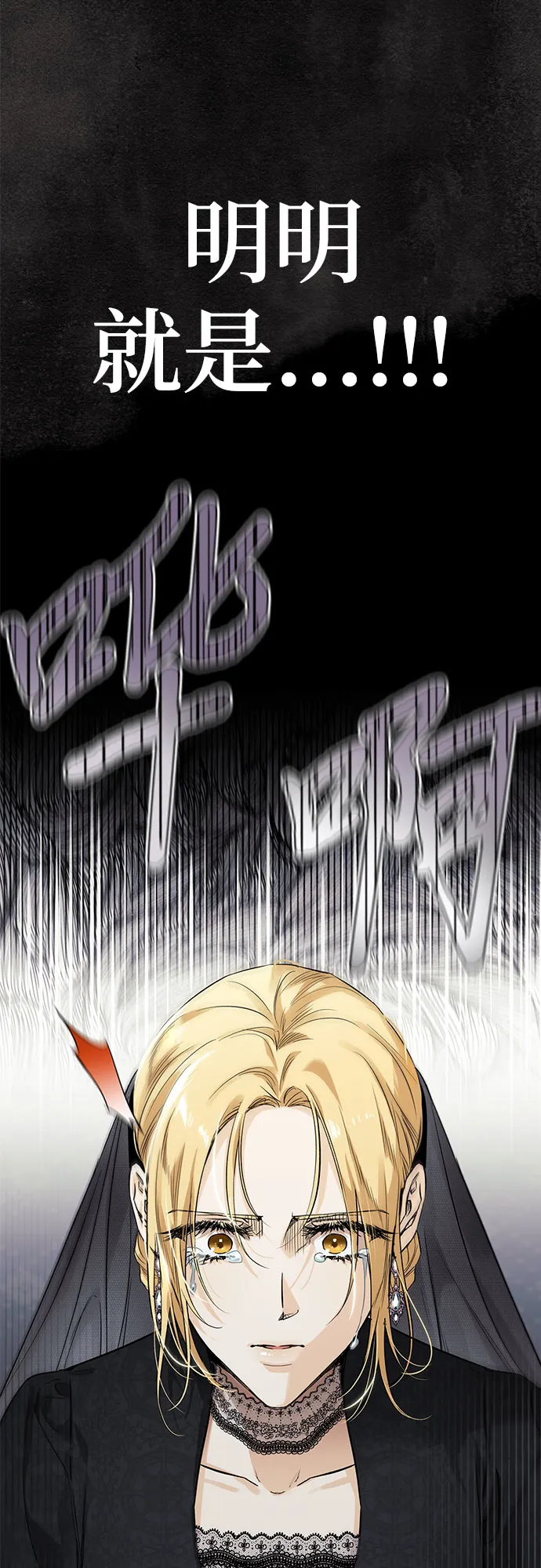 第01话 第13页