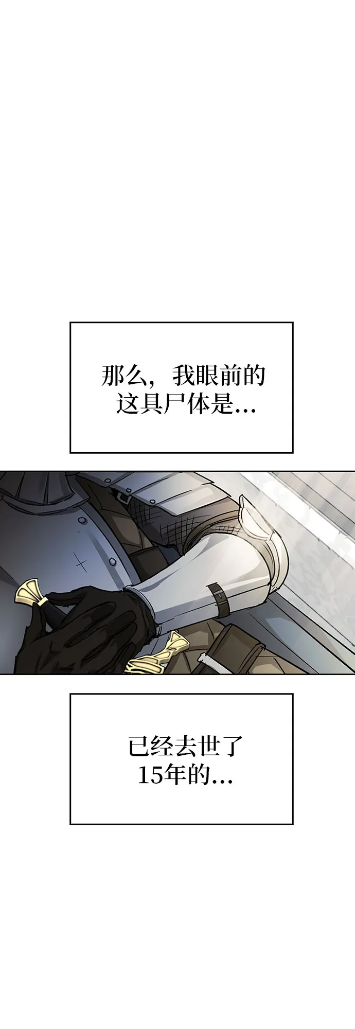 第01话 第16页