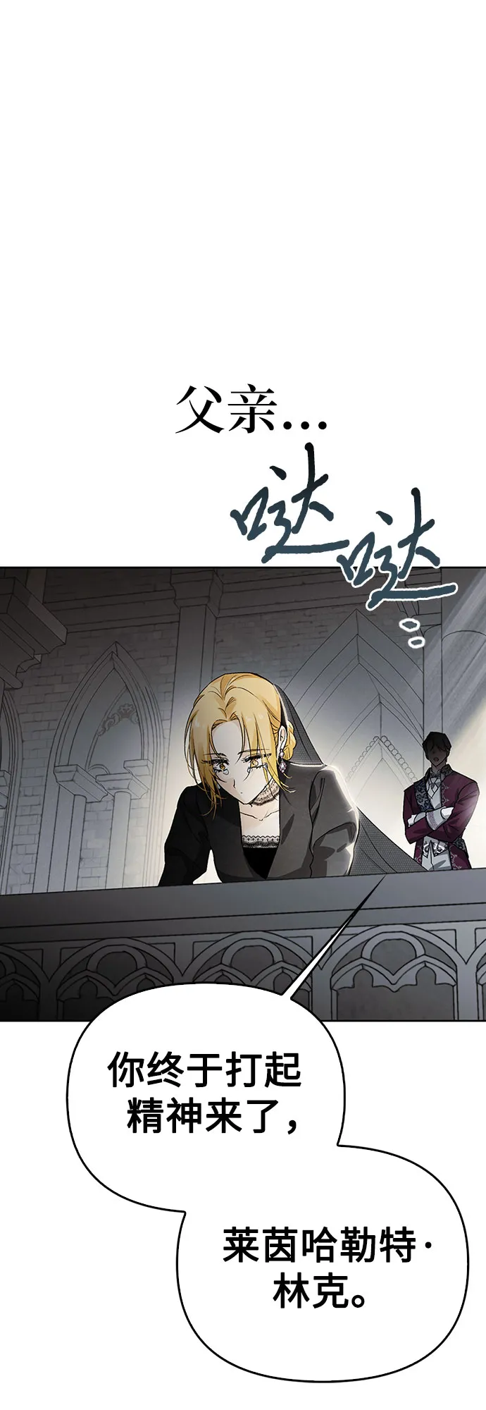 第01话 第17页
