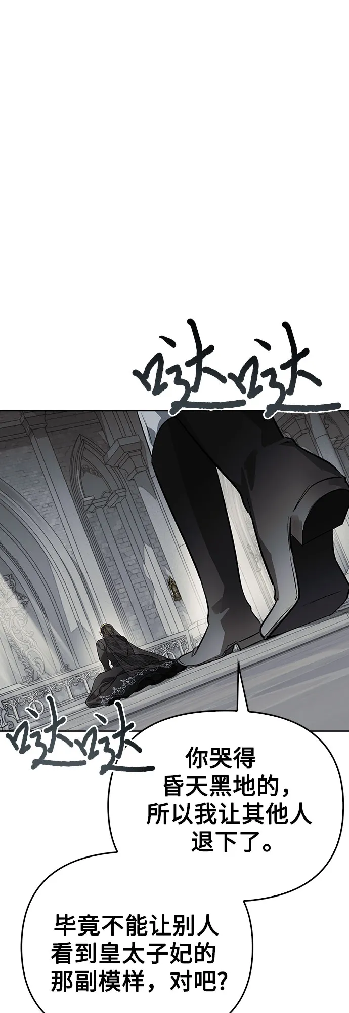 第01话 第18页