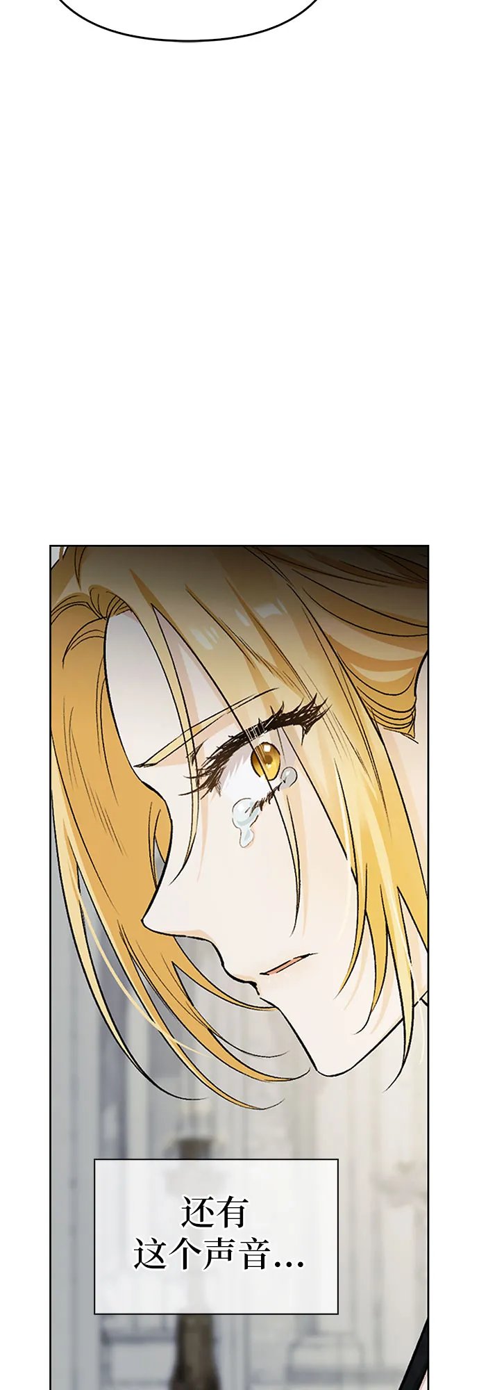 第01话 第19页