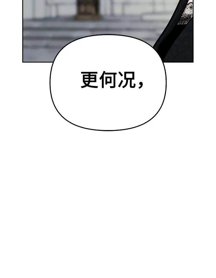 第01话 第20页