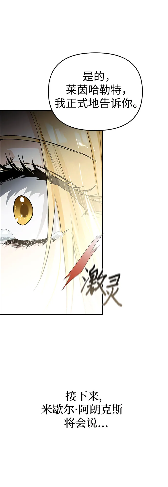 第01话 第24页