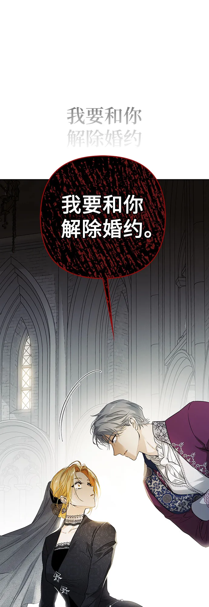 第01话 第26页
